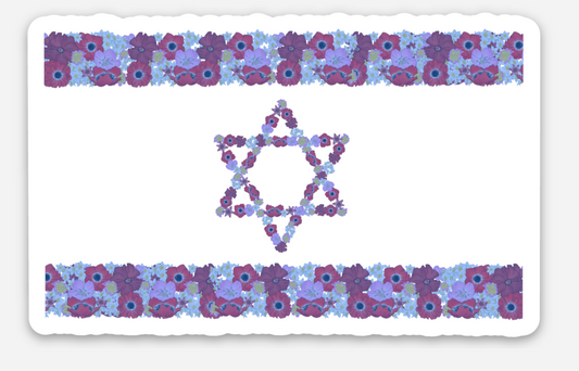 Israel Floral Flag Sticker | Stickers & Paper
